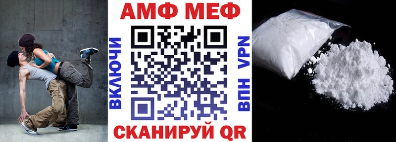 АМФ 97%  Устюжна 