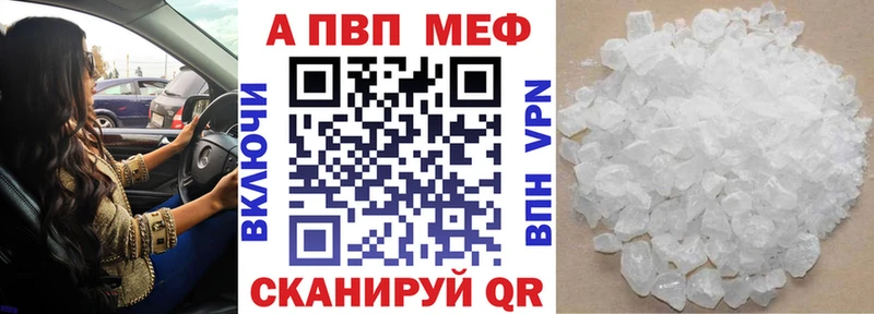 Альфа ПВП VHQ  сколько стоит  дарк нет телеграм  Устюжна 