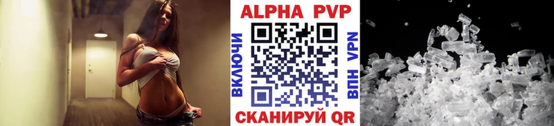 А ПВП СК Устюжна