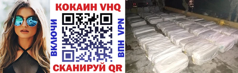 Кокаин Fish Scale Устюжна
