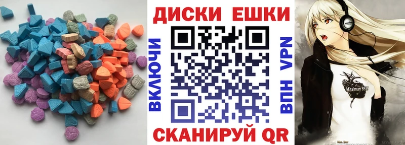 Ecstasy DUBAI  Устюжна 