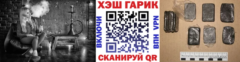 наркошоп  Устюжна  Гашиш гашик 
