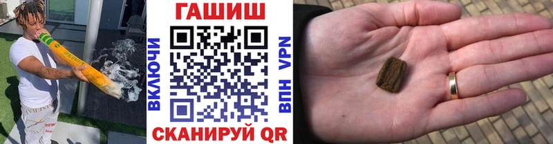 ГАШ гашик Устюжна