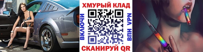 ГЕРОИН герыч  Устюжна 