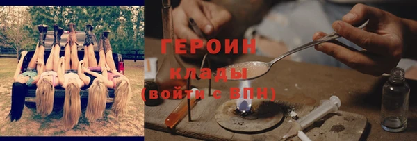 PSILOCYBIN Армянск