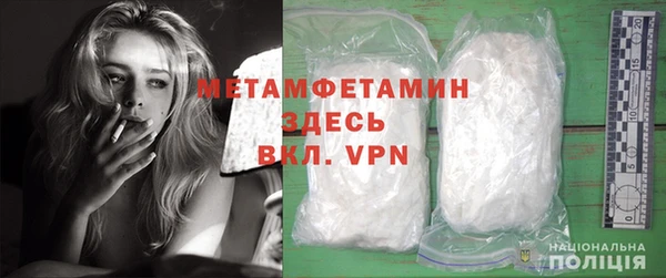 ALPHA PVP Арсеньев