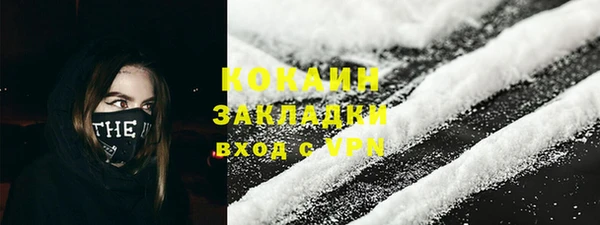 ALPHA PVP Арсеньев