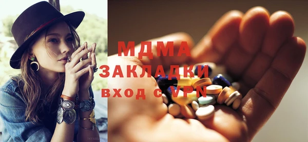 мдпв Аркадак