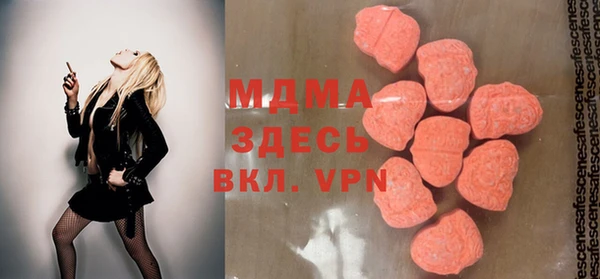 ALPHA PVP Арсеньев