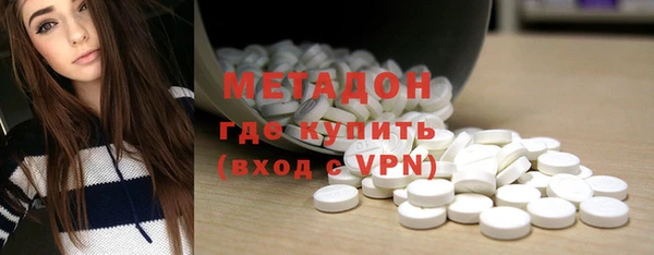 ALPHA PVP Арсеньев