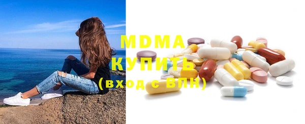 мдпв Аркадак