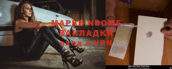 ALPHA PVP Арсеньев
