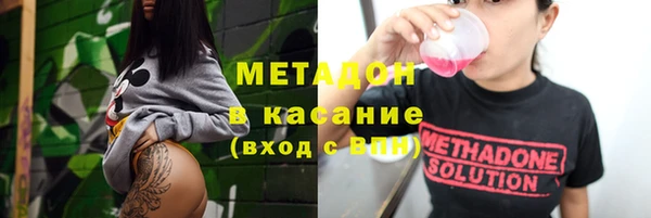 ALPHA PVP Арсеньев