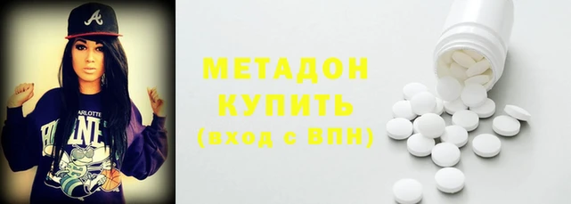 PSILOCYBIN Армянск