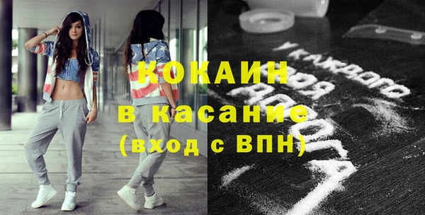 ALPHA PVP Арсеньев
