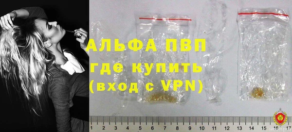 ALPHA PVP Арсеньев