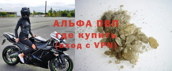 ALPHA PVP Арсеньев