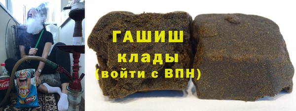 ALPHA PVP Арсеньев