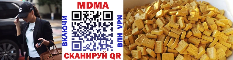 МДМА VHQ  хочу   Устюжна 