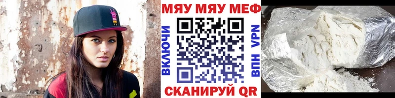 Меф кристаллы  blacksprut ссылки  Устюжна 