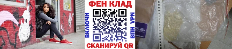 как найти Устюжна Метамфетамин мет
