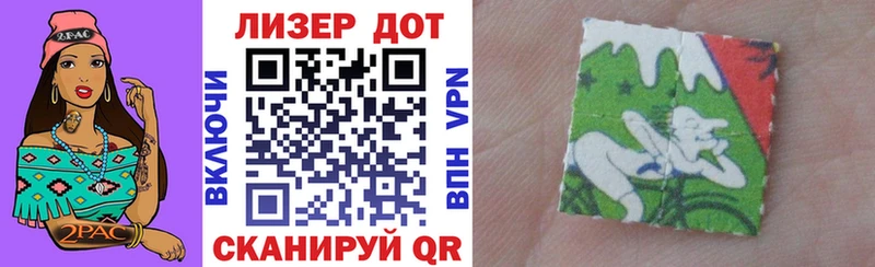 где можно купить наркотик  Устюжна  mega маркетплейс  Наркотические марки 1,5мг 
