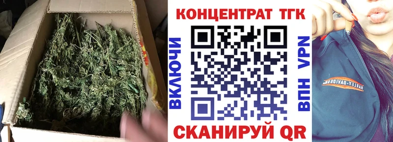 ТГК вейп  ОМГ ОМГ как войти  Устюжна 