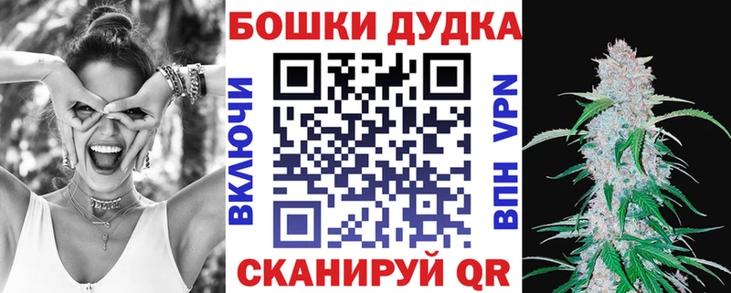 blacksprut вход  наркотики  Устюжна  Шишки марихуана VHQ 